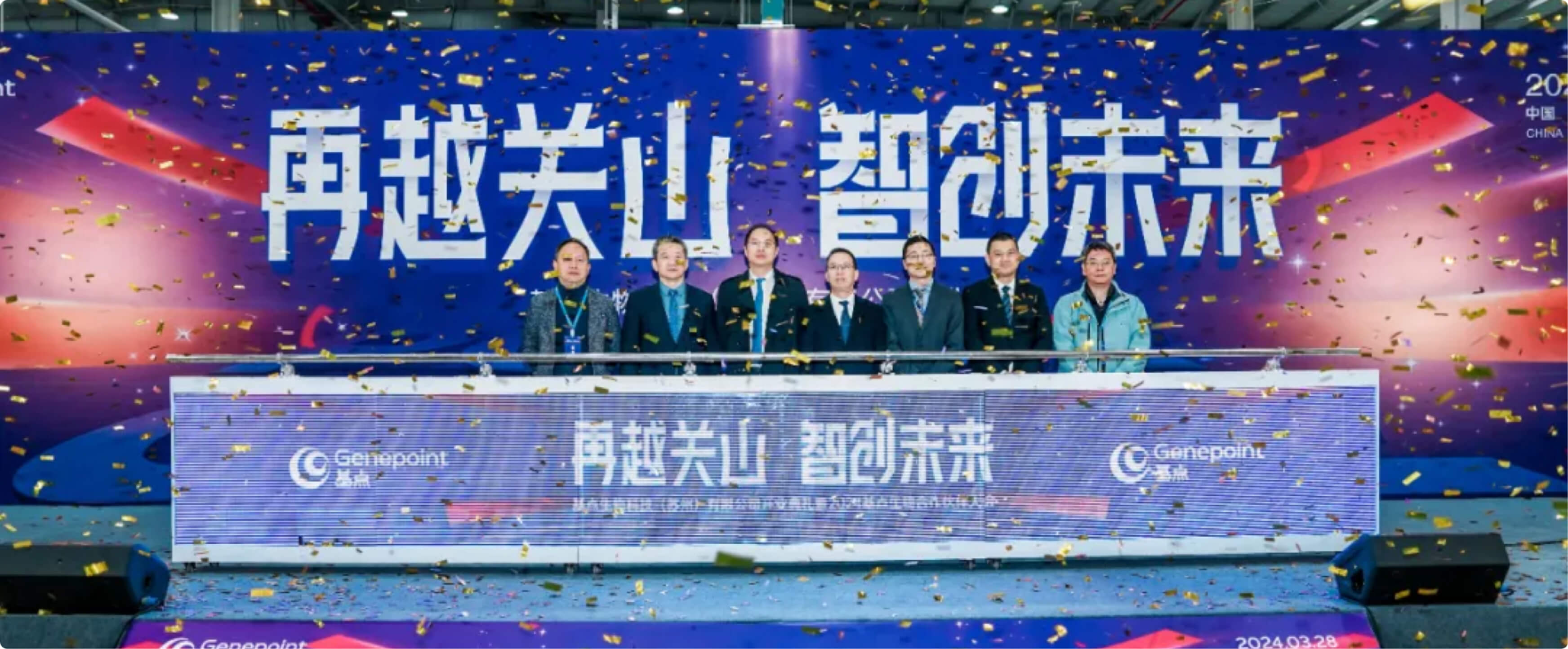 news-banner.jpg